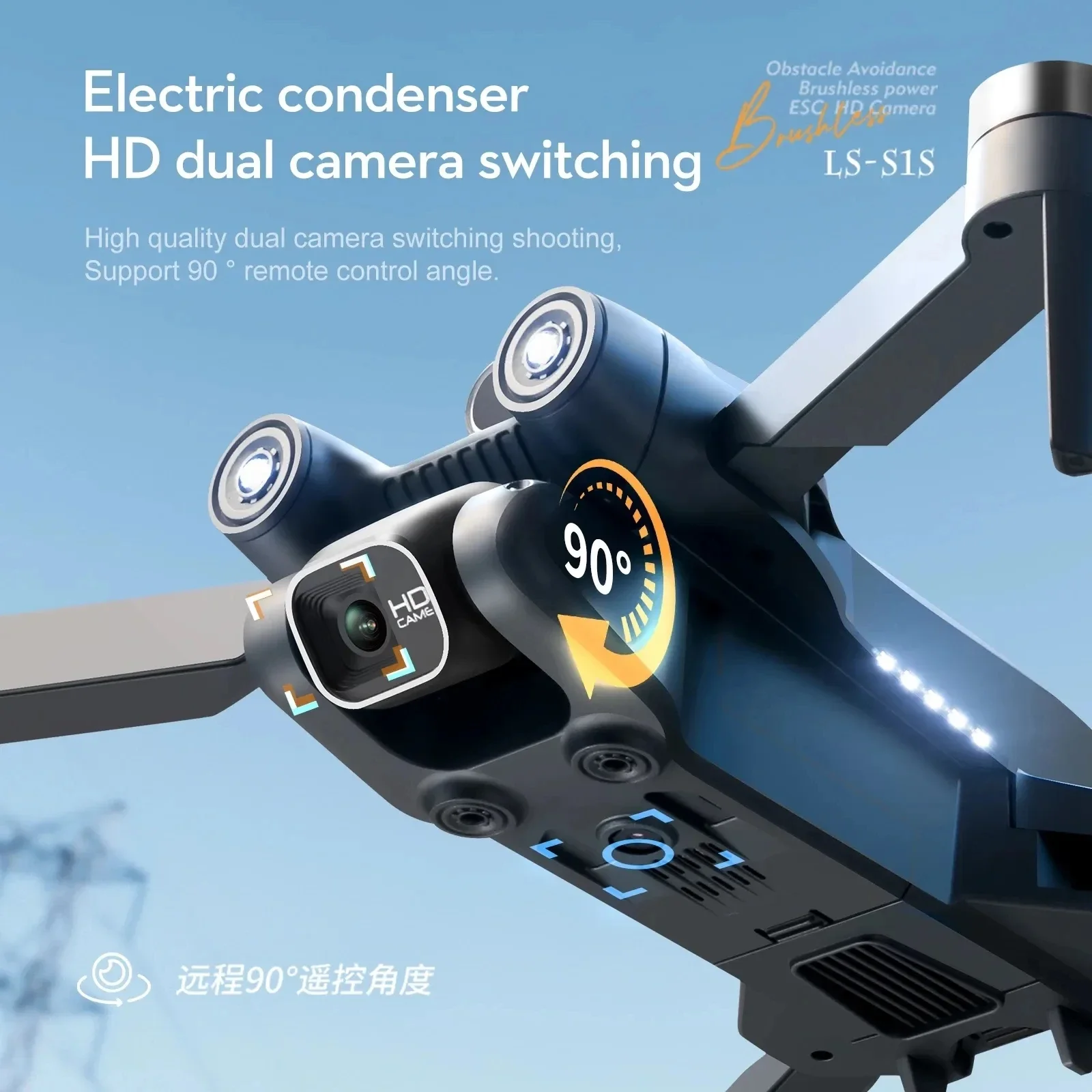 Yeni S1S 5G GPS Drone kamera 8 - Drone Lidar incelemesi ve fiyatı