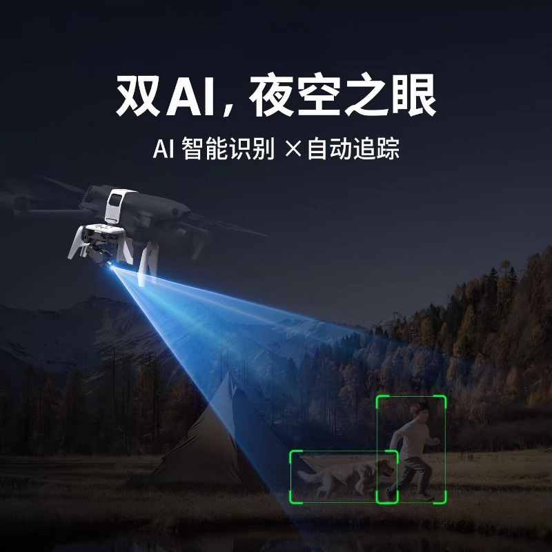 U3 drone termal görüntüleme mo - Drone Thermal Imaging incelemesi ve fiyatı